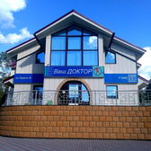 Ваш доктор, медицинский центр