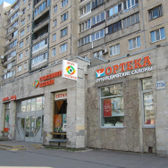 Ортека на Индустриальном