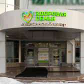 Кабинет врача Стрельцовой Инны Николаевны