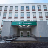 СМ-Клиника на Академика Анохина