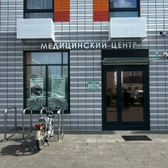 ЗДОРОВЬЕ НА Александры Монаховой