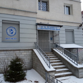 Асклепиус, стоматологический центр