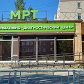 Городской КДЦ МРТ