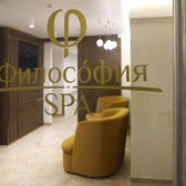 Центр профессиональной косметологии «Философия красоты», косметология