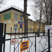 Областной хоспис