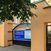 Паритет на Республиканской