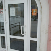 ВОП на Покровском бульваре