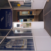 Поликлиника №1 больницы №2 на Уральской 36