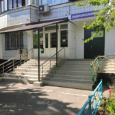 Гиппократ, центр психологической помощи