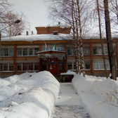 Противотуберкулезный диспансер