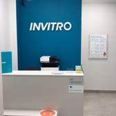 Инвитро на Кутузова