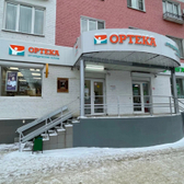 ОРТЕКА в Пушкино