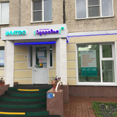 Инвитро на Строителей