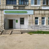 Поликлиника №5 на Гусарова 7