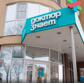Доктор знает на Партизанской