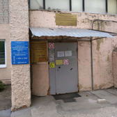 Поликлиника №20 на Весенней