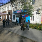 Поликлиника профилактических осмотров