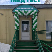 МедТест в Эжве