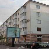 Диагностический центр на Ленина