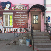 Стоматология «Ридент»