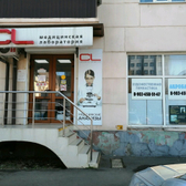 CL на Северной