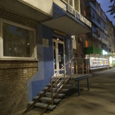 Стоматология «Дентал»