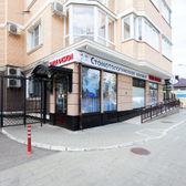 Стоматологическая клиника «Смайл Дизайн», Стоматология
