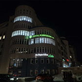 Дентал Формула , стоматология