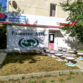 Центр новых медицинских технологий на Юности