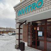 Инвитро на Энтузиастов