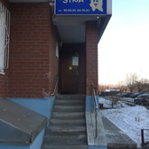 Стоматология «Этюд»