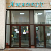 Амадеус на Баварской