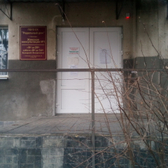 Женская консультация №1 на Пушкинской