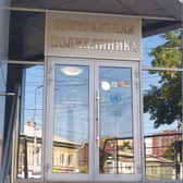 Клиника доктора Парамонова на Чапаева
