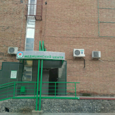 Версия-Люкс, медицинский центр