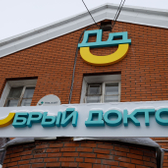 Добрый доктор на Сухова