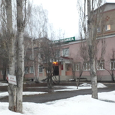 Областной противотуберкулезный диспансер