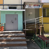 Кабинет ЛОР-врача Дементьева