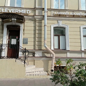 Clevermed, косметологическая клиника