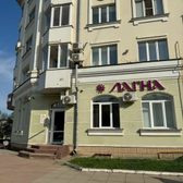 Лагна, центр здоровья