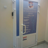 Нижегородский Остеопатический Центр на Володарского