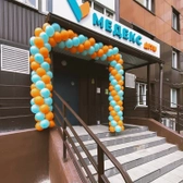 Медекс Дети