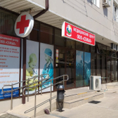 Медицинский центр «Семья» на Ленина