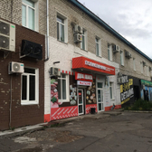 Поликлиника профилактических осмотров