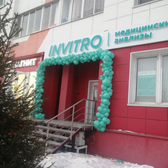 Инвитро на Шмонина