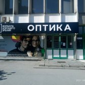 Оптика «Прозрение» на Революционной
