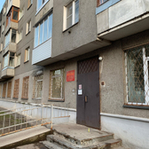 Женская консультация