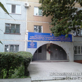 Центр физиологии и патологии дыхания