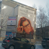 Поликлиника №2 на Комсомольском 22