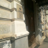 Поликлиника №8 им. Пирогова на Красной набережной